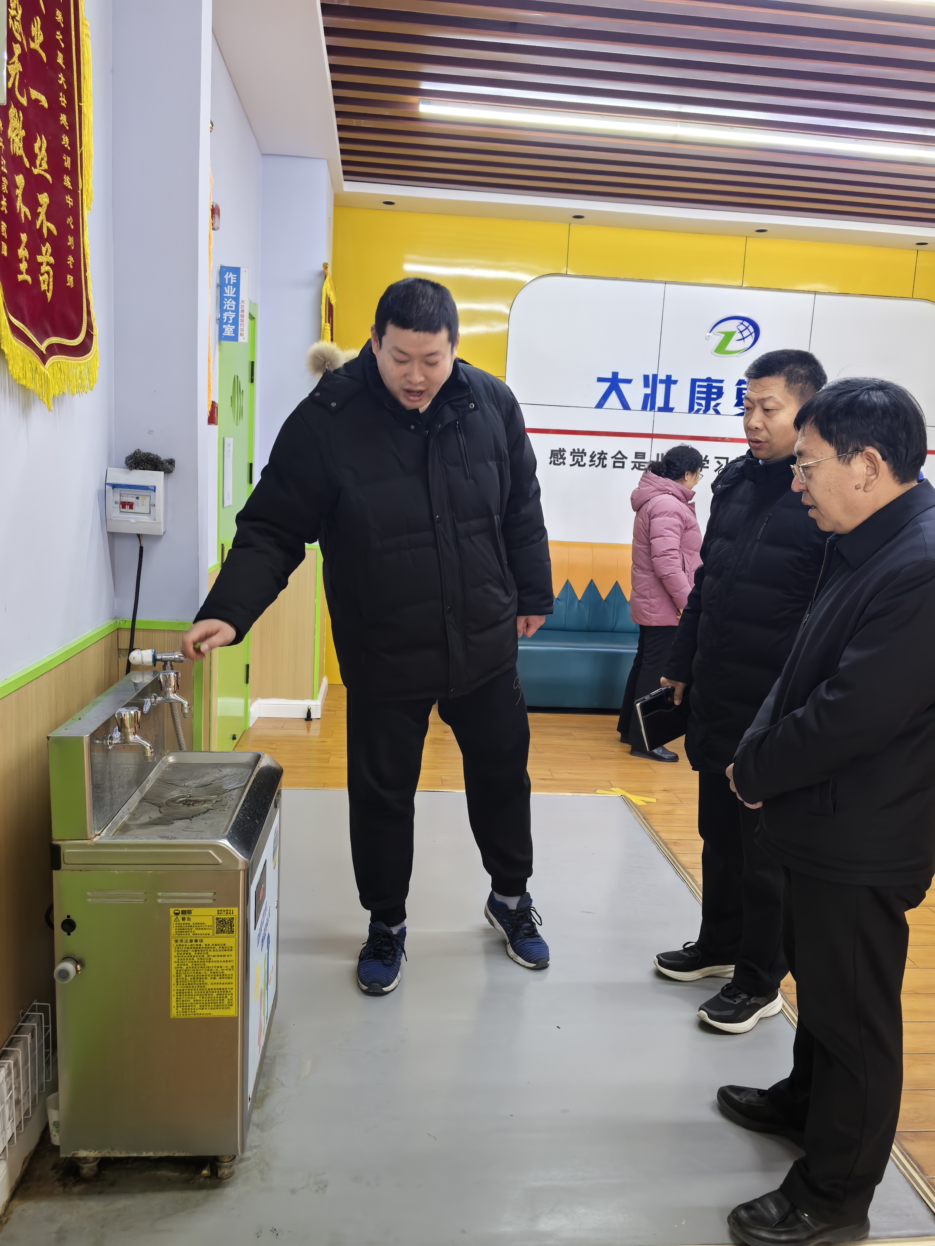 微信图片_20250110152000_18